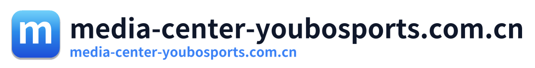 media-center-youbosports.com.cn